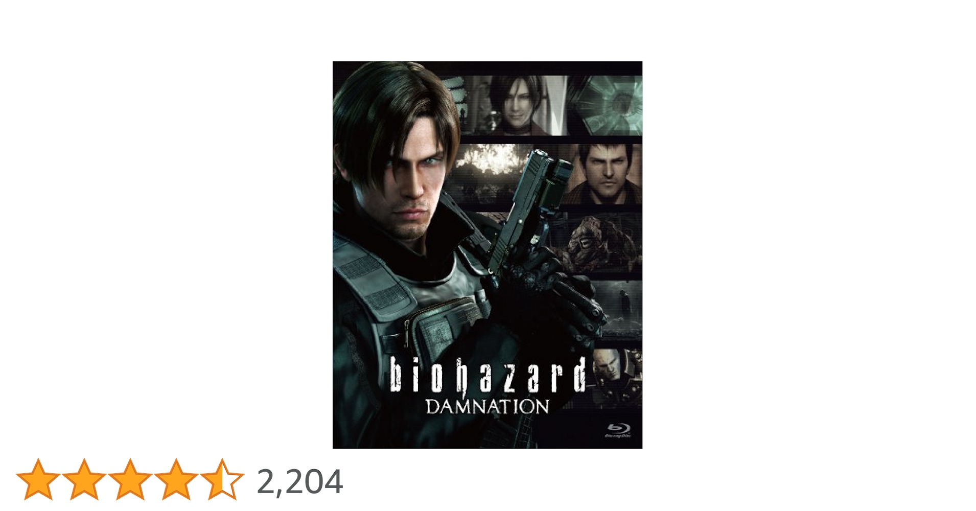 Amazon.co.jp: バイオハザード ダムネーション(初回生産限定